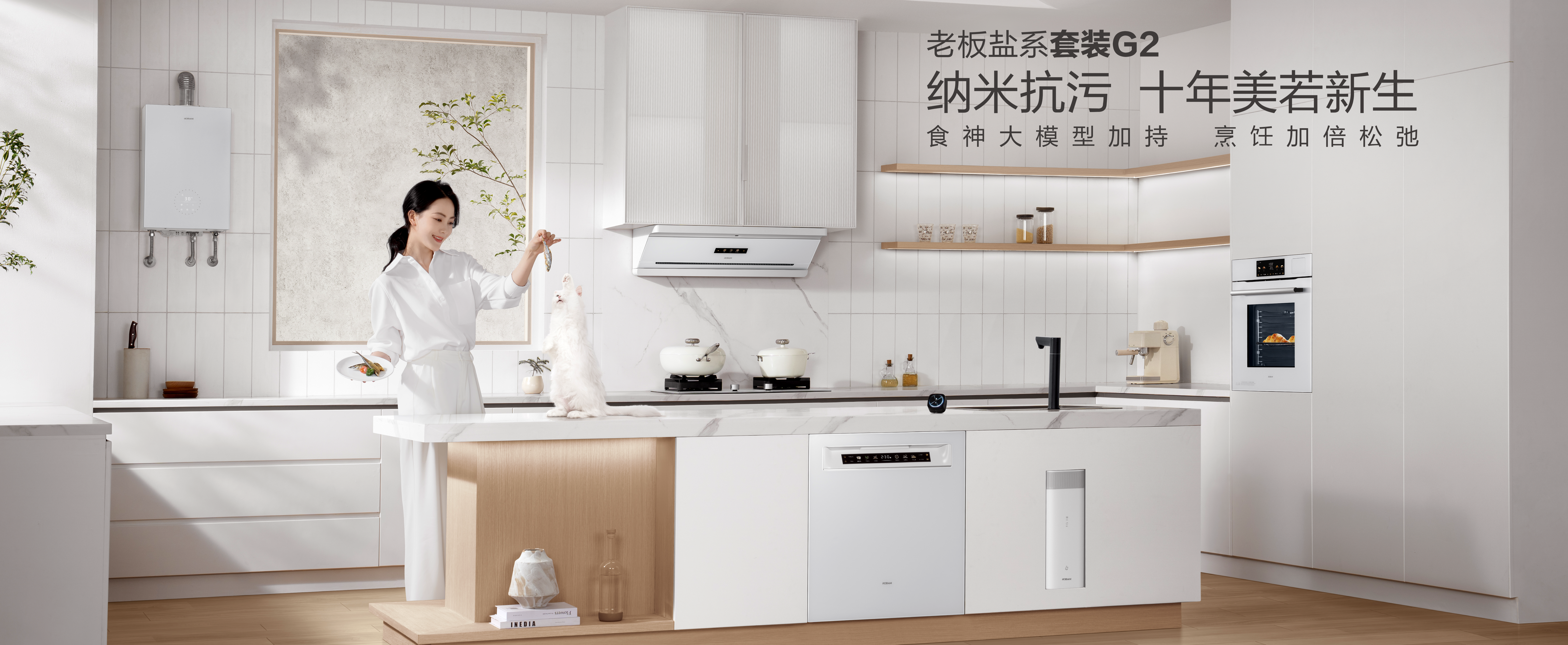 AS电玩电器盐系套装G2