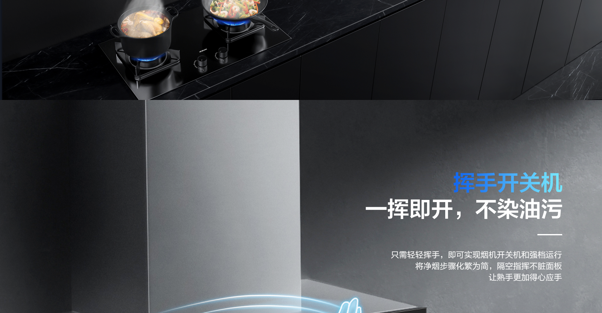AS电玩烟机8122-1920_05.png