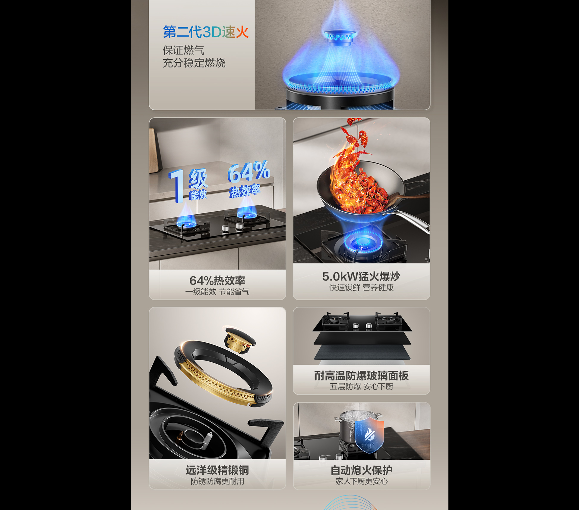 AS电玩灶具7B039详情-1065_02.png