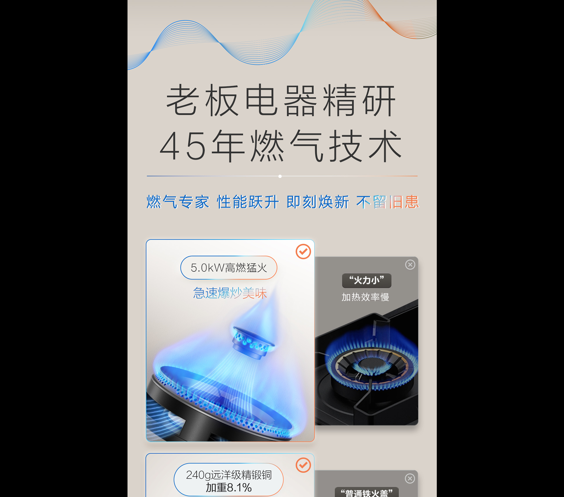AS电玩灶具7B039详情-1065_03.png