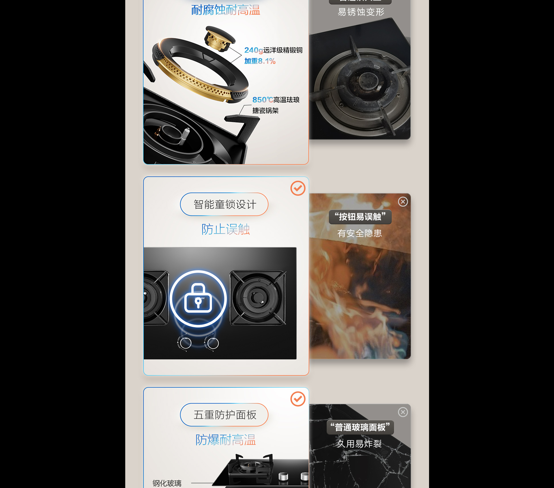AS电玩灶具7B039详情-1065_01.png