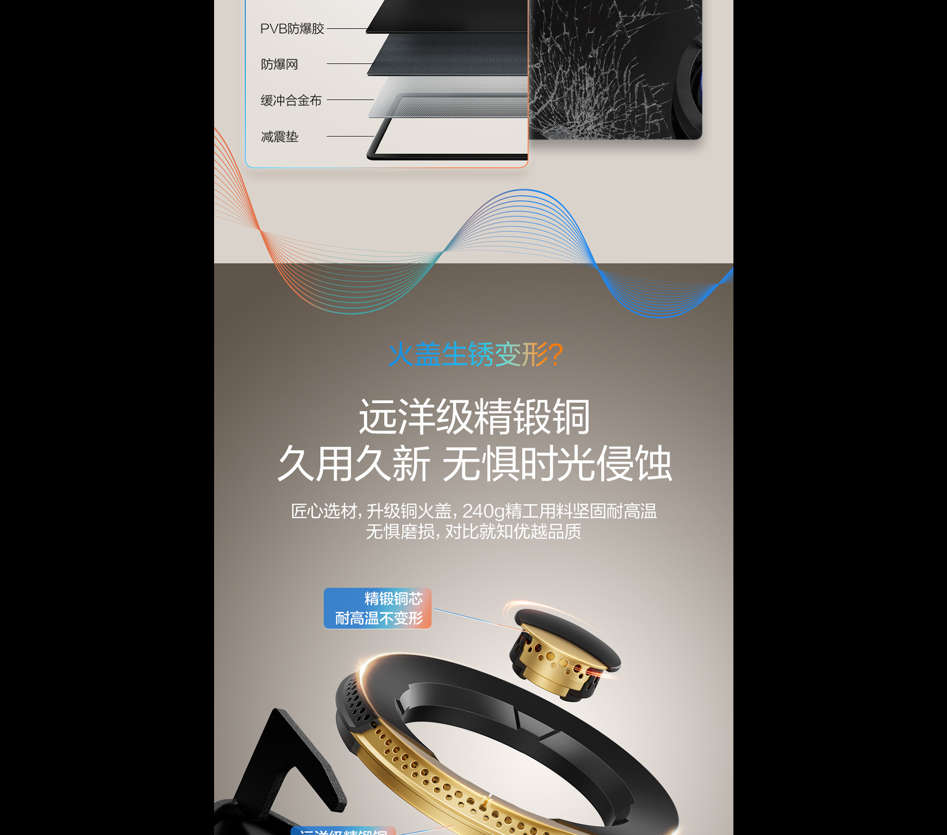AS电玩灶具7B039详情-1065_02.png