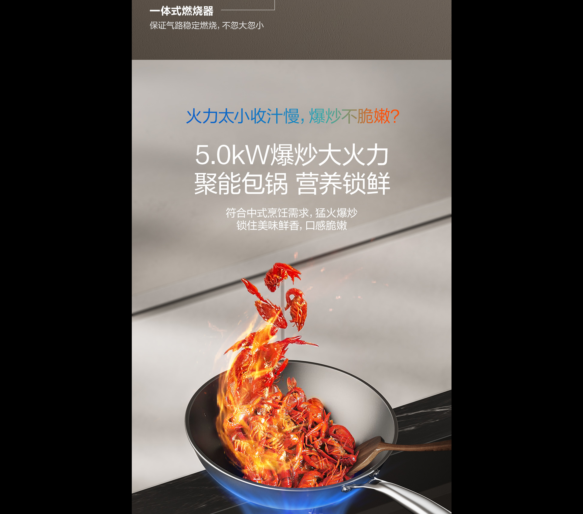 AS电玩灶具7B039详情-1065_02.png