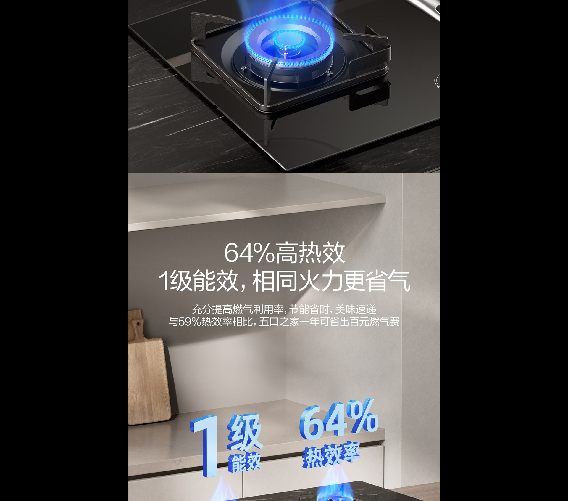 AS电玩灶具7B039详情-1065_03.png