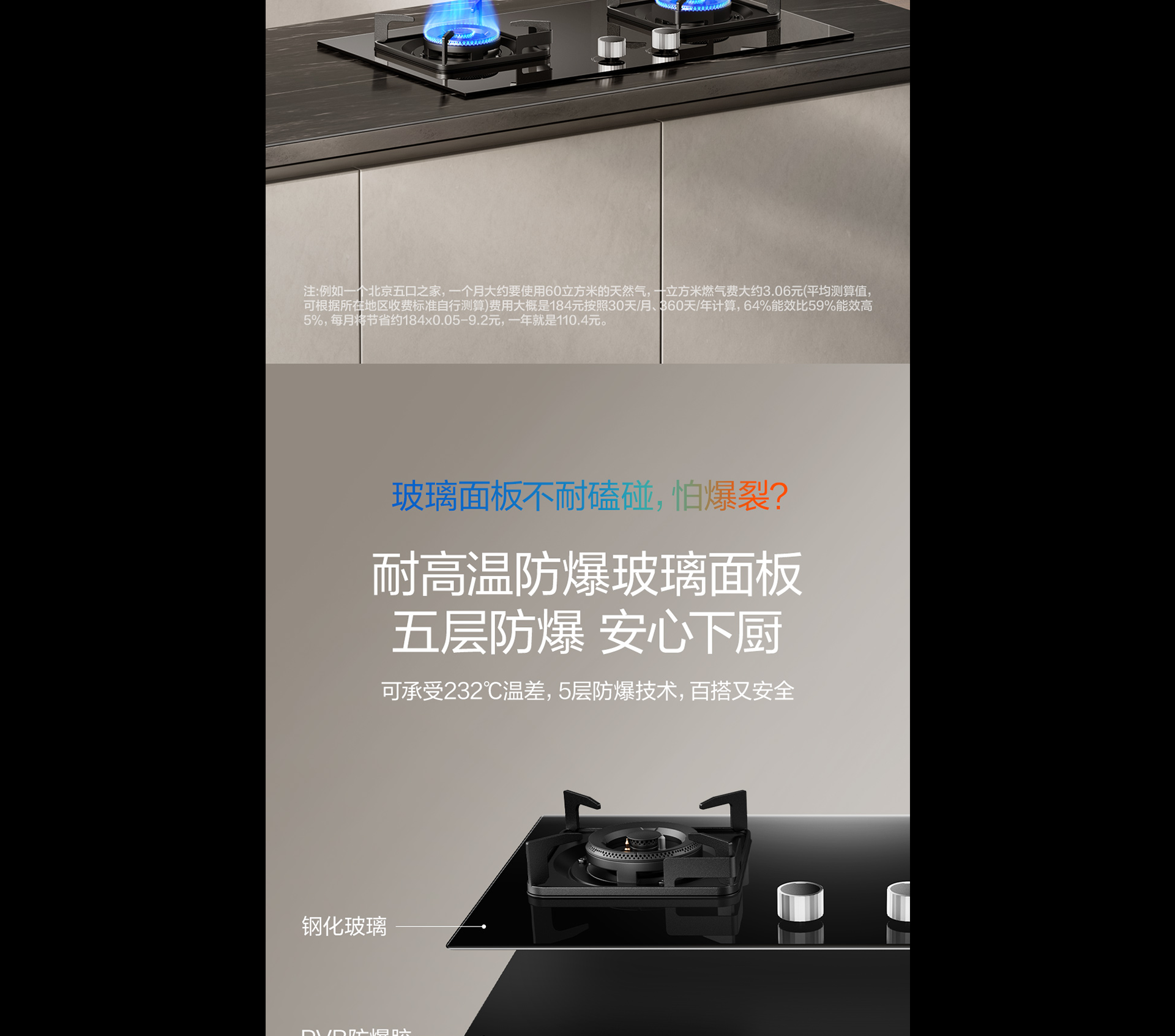 AS电玩灶具7B039详情-1065_01.png