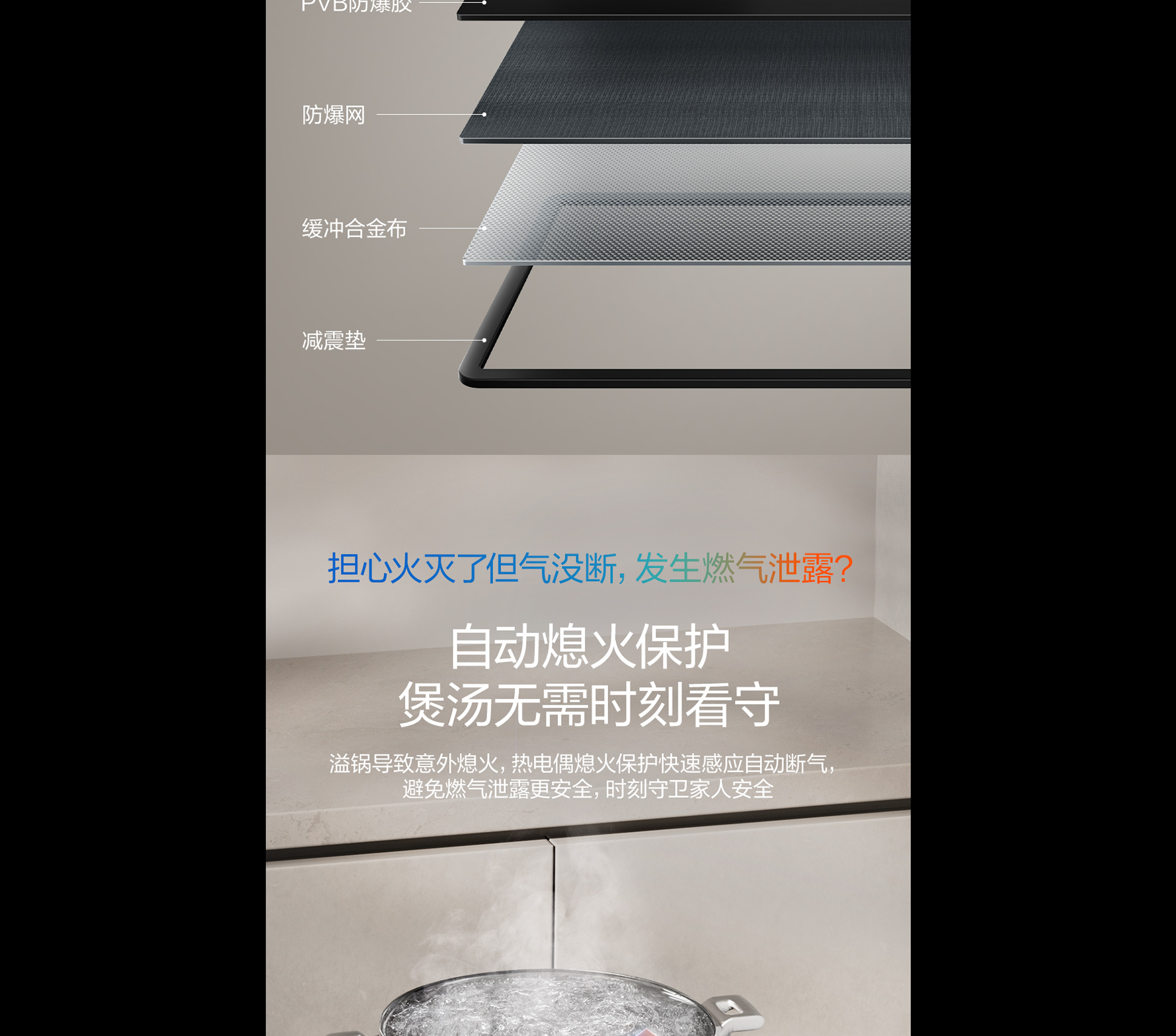 AS电玩灶具7B039详情-1065_02.png