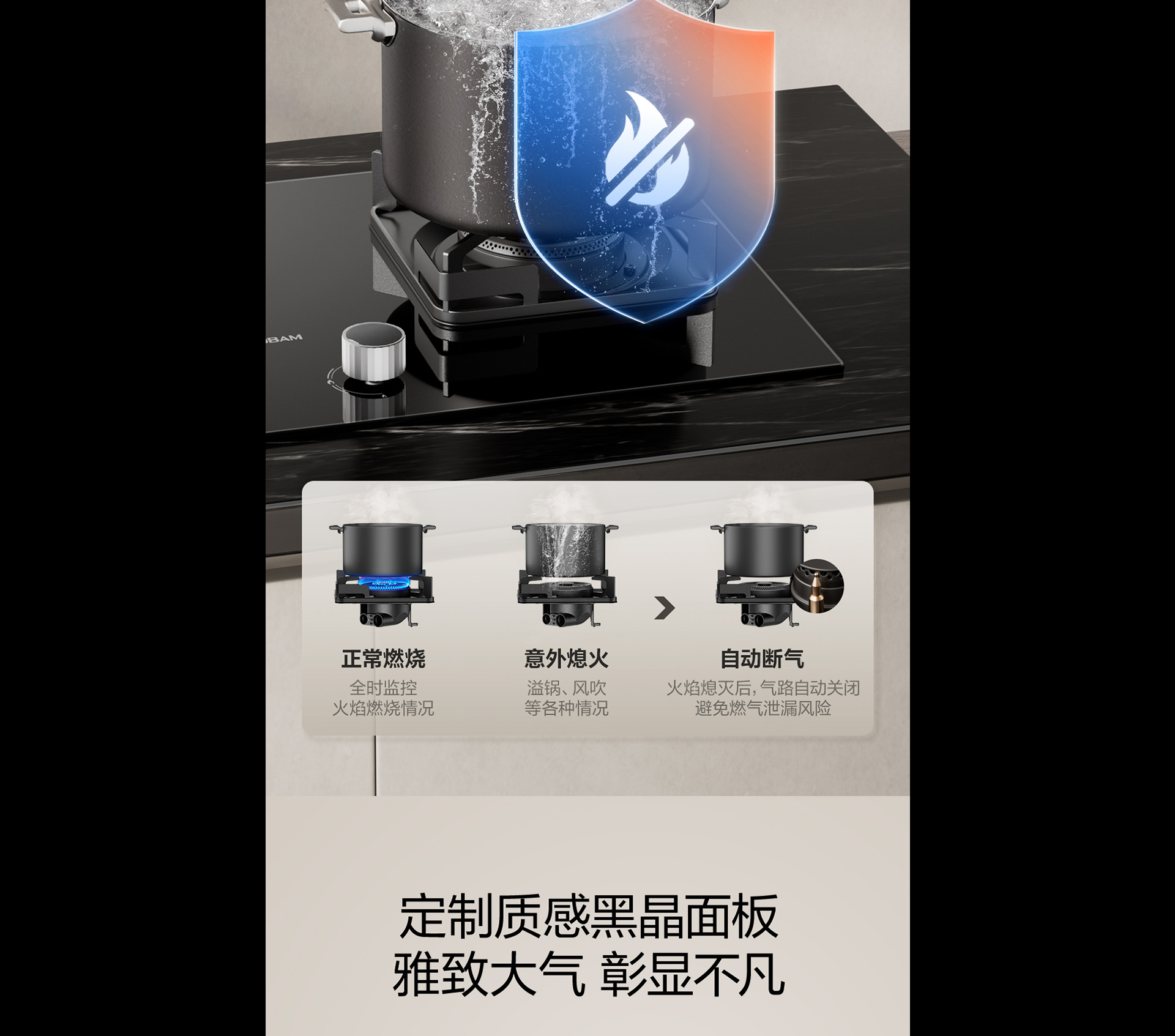 AS电玩灶具7B039详情-1065_03.png