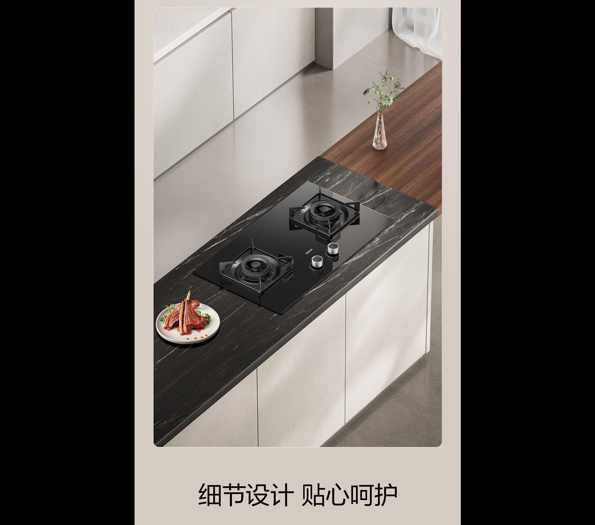 AS电玩灶具7B039详情-1065_01.png