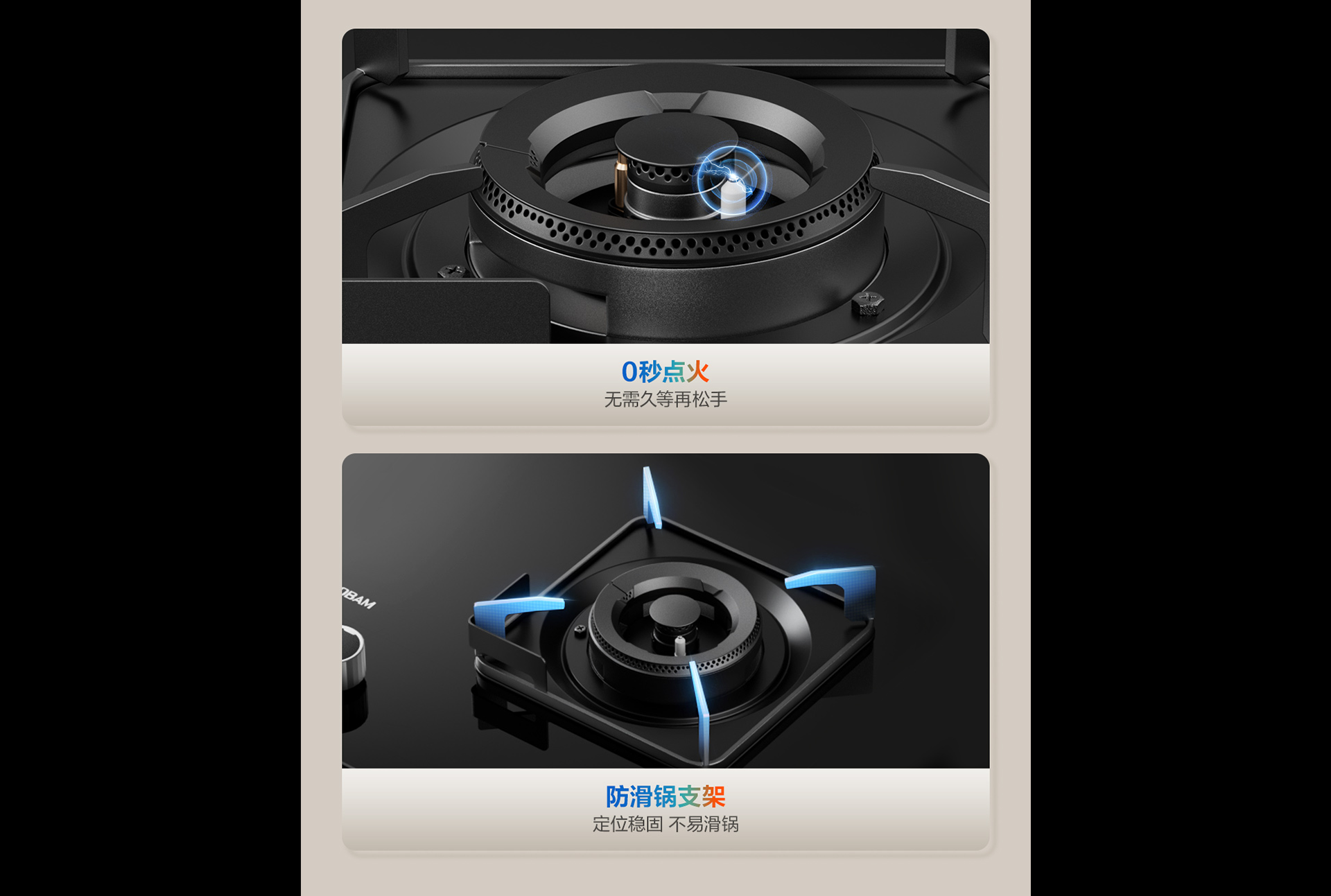 AS电玩灶具7B039详情-1065_02.png